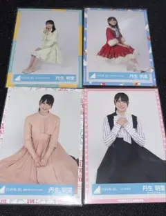 日向坂46 丹生明里　生写真　まとめ売り