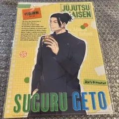 Item thumbnail for item 18efca0d-82e4-4411-9574-b67c1641b177