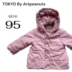 TOKYO By Artpeanuts 中綿コート 95リボン ダウン くすみ