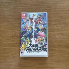 Switch 大乱闘スマッシュブラザーズ SPECIAL