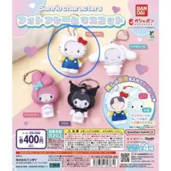 サンリオ フォトフレームマスコット