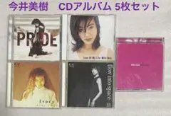 お宝☆工藤静香アルバム4枚 純金蒸着ゴールドCD盤含む - メルカリ