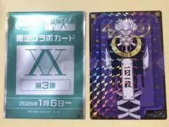 HUNTER×HUNTER　銀だこ　ゼノ　カード