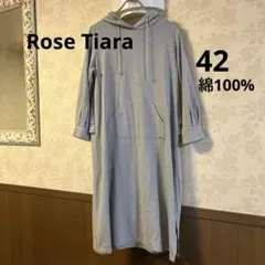 美品　大きいサイズ42 ローズティアラ　綿100% ロングパーカーワンピース