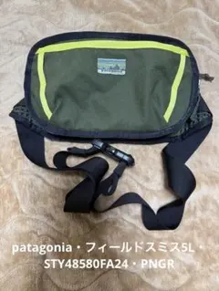 patagonia・フィールドスミス5L・STY48580FA24・PNGR