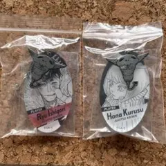 呪術廻戦　コガネ付き死滅回游泳者 アクリルチャームコレクション　石流龍　来栖華