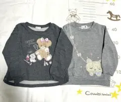 104と110 トップス2点セット