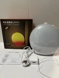 K8目覚ましライト