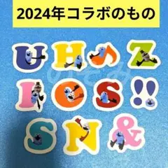 パペットスンスン　スシロー　ピック　11枚セット　ノンノン　ゾンゾン