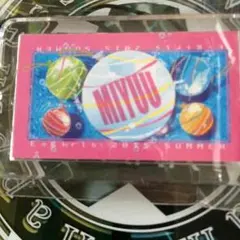 E-girls MIYUU ネームプレート