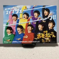 Item thumbnail for item 55a9a7bc-b30a-4037-b320-7b14b47be370