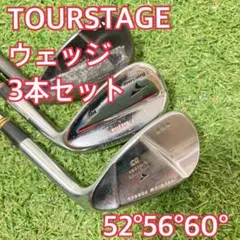 2026年最新】ツアーステージ X-ウェッジの人気アイテム - メルカリ