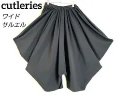 【匿名配送】カトラリーズ　ワイド　サルエルパンツ　チャコールグレー