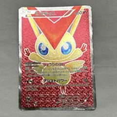 2025年最新】ビクティニ srの人気アイテム - メルカリ