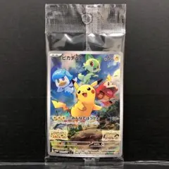 2026年最新】ピカチュウ プロモ スカーレットの人気アイテム - メルカリ