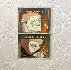 呪術廻戦 シールプリントコレクション 虎杖