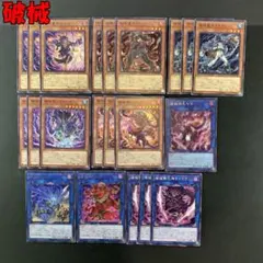 No.15898 遊戯王 破械 デッキパーツ