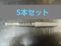資生堂 マズミエンピツ 4番 グレー アイブロウペンシル 資生堂 マズミエンピツ 4番 グレー アイブロウペンシル - メルカリ