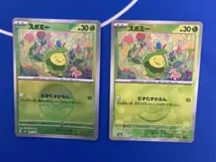 R.K.様 リクエスト 2点 まとめ商品