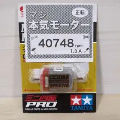 2025年最新】マッハダッシュの人気アイテム - メルカリ