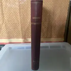 SAKURAMBŌ by JAMES S. DE BENNEVILLE