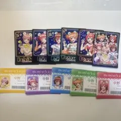 五等分の花嫁 ローソン カード セミコンプ チョコクランチコレクト