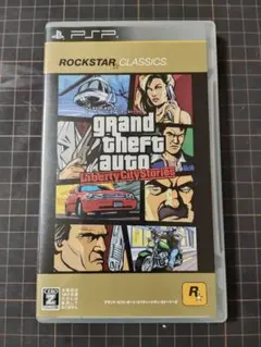 グランドセフトオート リバティーシティストーリーズ PSP
