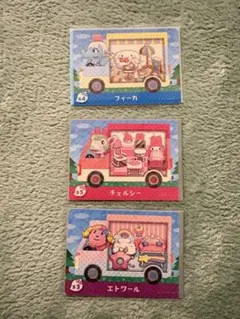一*半様 あつ森 amiiboカード サンリオコラボカード3枚セット