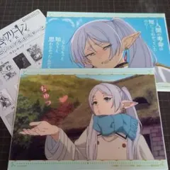 葬送のフリーレンクリアビジュアルポスター2