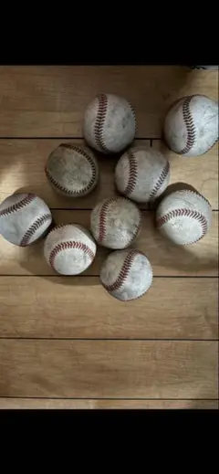 硬式野球ボール 9個セット