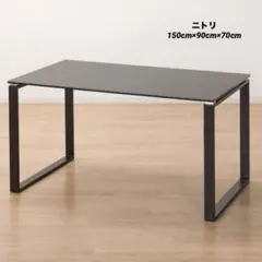 2025年最新】ニトリ ダイニングテーブル セラミックの人気アイテム