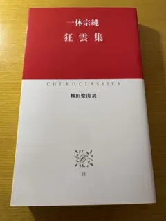 Item thumbnail for item 252dd663-0e0f-4025-a359-2ba54ca63661