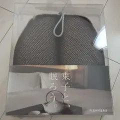 2025年最新】たわし 枕の人気アイテム - メルカリ