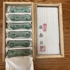 陶器製波模様箸置きセット6個