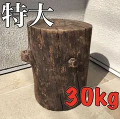 2026年最新】薪割り台 丸太の人気アイテム - メルカリ