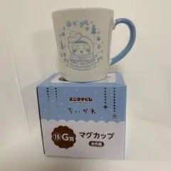 エニマイくじ　ちいかわ　G賞マグカップ（カニちゃん）