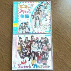 すイエんサー　CD&DVD セット