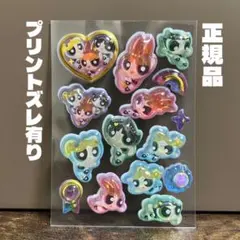 正規品 パワーパフガールズ うるちゅるポップシール おすそ分け