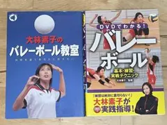 男子バレー日本代表 佐藤俊一郎 大塚達宣 直筆サイン入り色紙セット まあ、男子バレーの佐藤と大塚のサイン色紙売ってるよ。公開練習ゲット