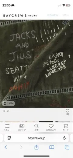 VELVET GRAFFITI CUSHION　クッションカバー45cm