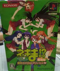 ネギま!? どりーむたくてぃっく夢見る乙女はプリンセス新品未開封