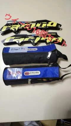 Salomon Racing インラインスケートフレーム 2枚セット ウイール