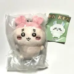 ちいかわ おすわりぬいぐるみ2 古本屋 カニちゃん