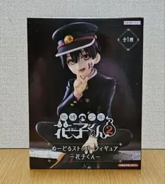 2026年最新】地縛少年花子くん2 ぬーどるストッパーフィギュア 花子