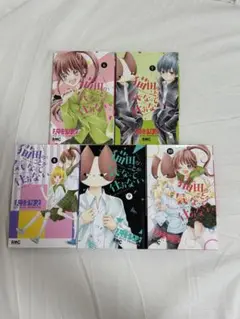 猫田のことが気になって仕方ない。6〜10巻