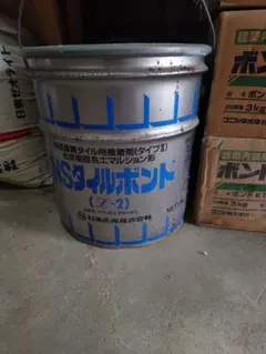 KOMATSU 純正 パワーラインオイル T030 20L - メルカリ