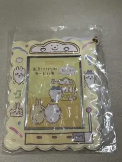 パスケース キャラクターグッズ