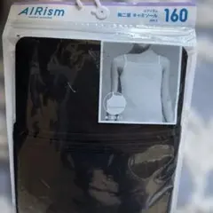 AIRism ブラック 胸二重　キャミソール 160