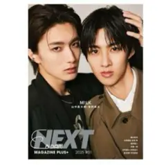 2025年最新】EBiDAN研究生の人気アイテム - メルカリ