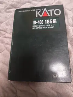 KATO 205系武蔵野線 165系パノラマエクスプレスアルプス なのはな3箱
